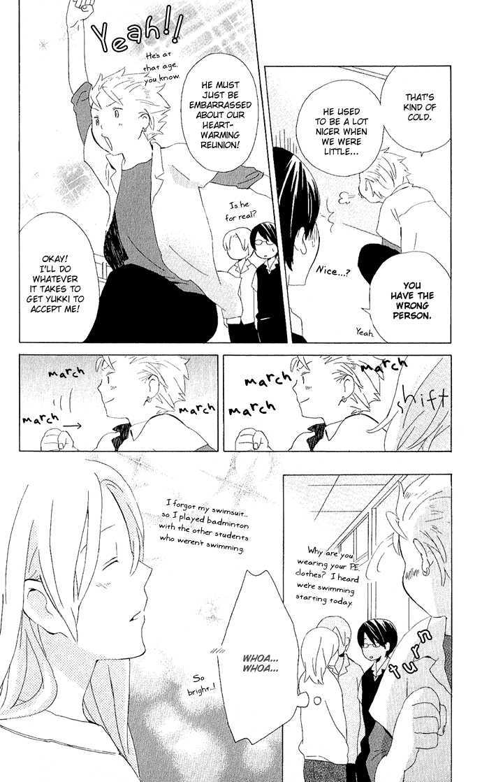 Kimi To Boku Chapter 5 #15