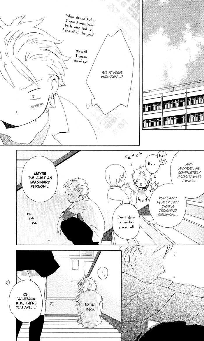 Kimi To Boku Chapter 5 #22