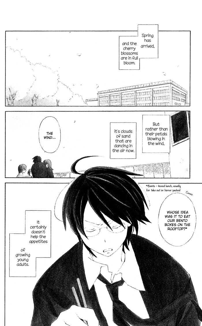 Kimi To Boku Chapter 1 #5