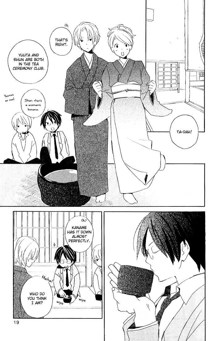 Kimi To Boku Chapter 1 #18