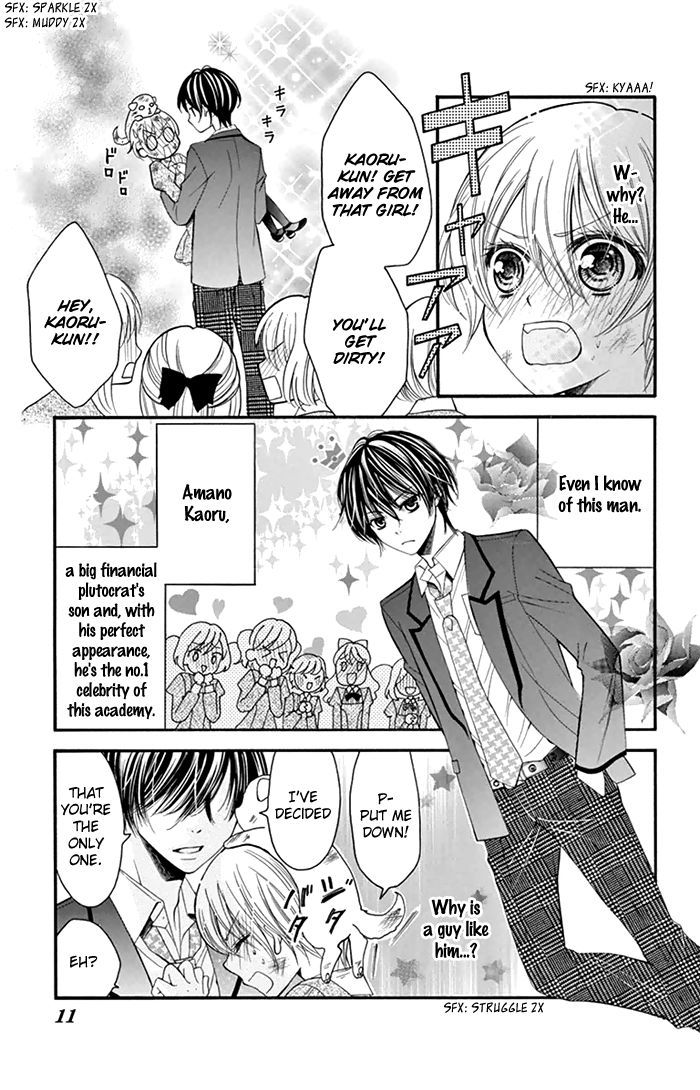 Usotsuki Ouji No Karekano Gokko Chapter 1 #11