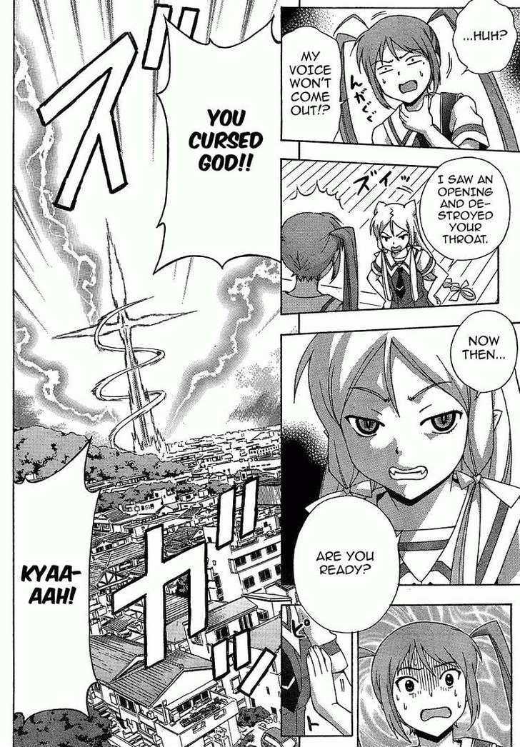 Kami Sen Chapter 4 #34