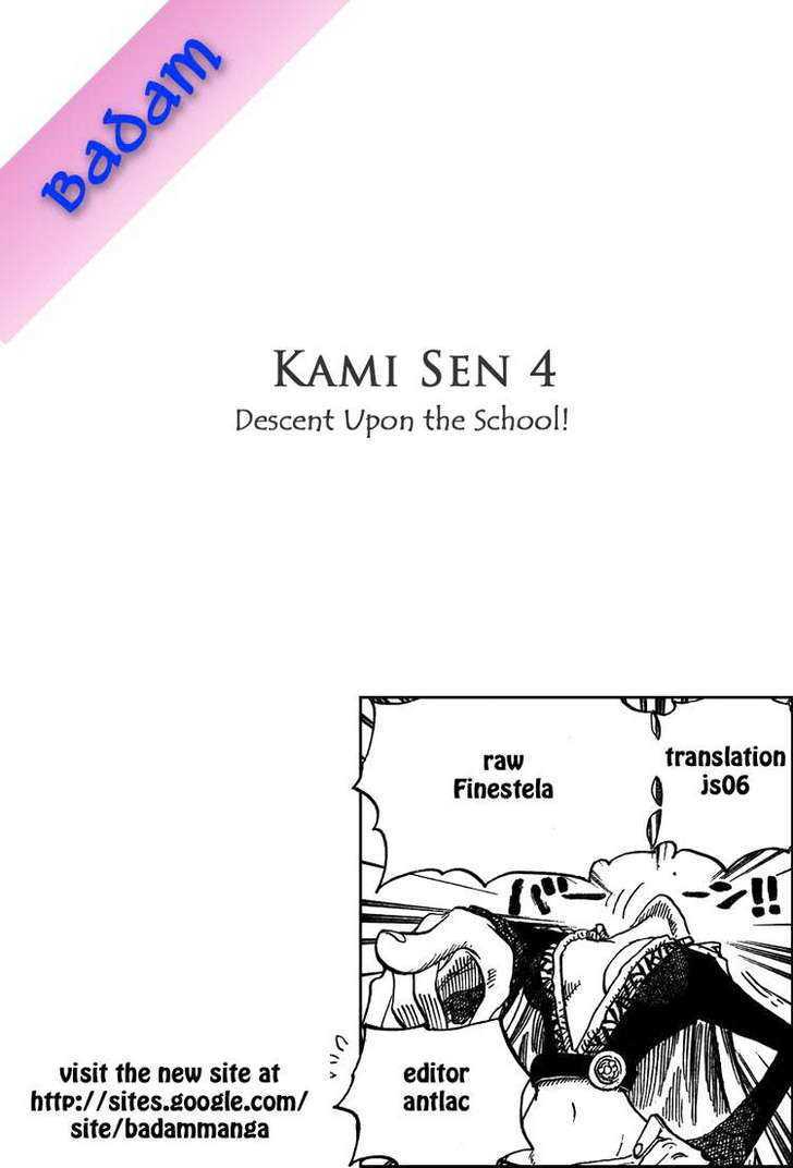 Kami Sen Chapter 4 #39