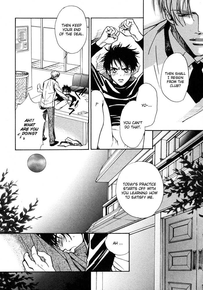 Asayake No Diamond Life Chapter 0 #54