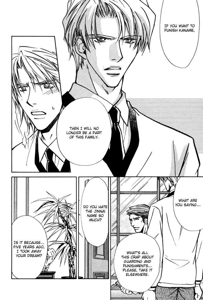 Asayake No Diamond Life Chapter 0 #115