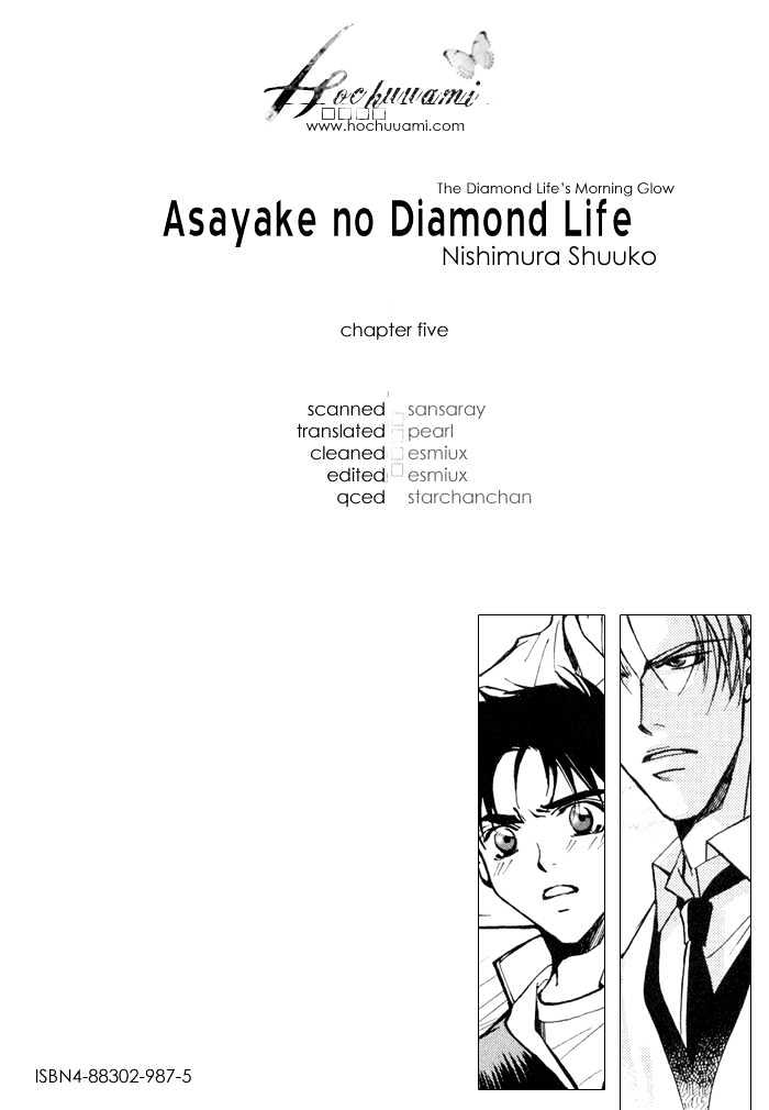 Asayake No Diamond Life Chapter 0 #138