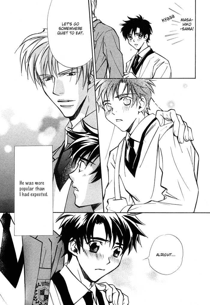 Asayake No Diamond Life Chapter 0 #181