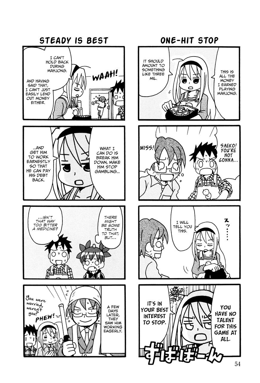 Jansou No Saeko-San Chapter 9 #6