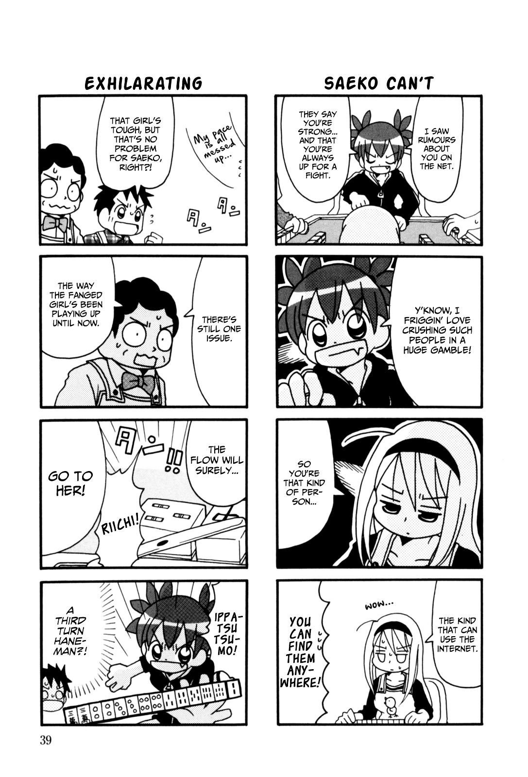 Jansou No Saeko-San Chapter 7.2 #3