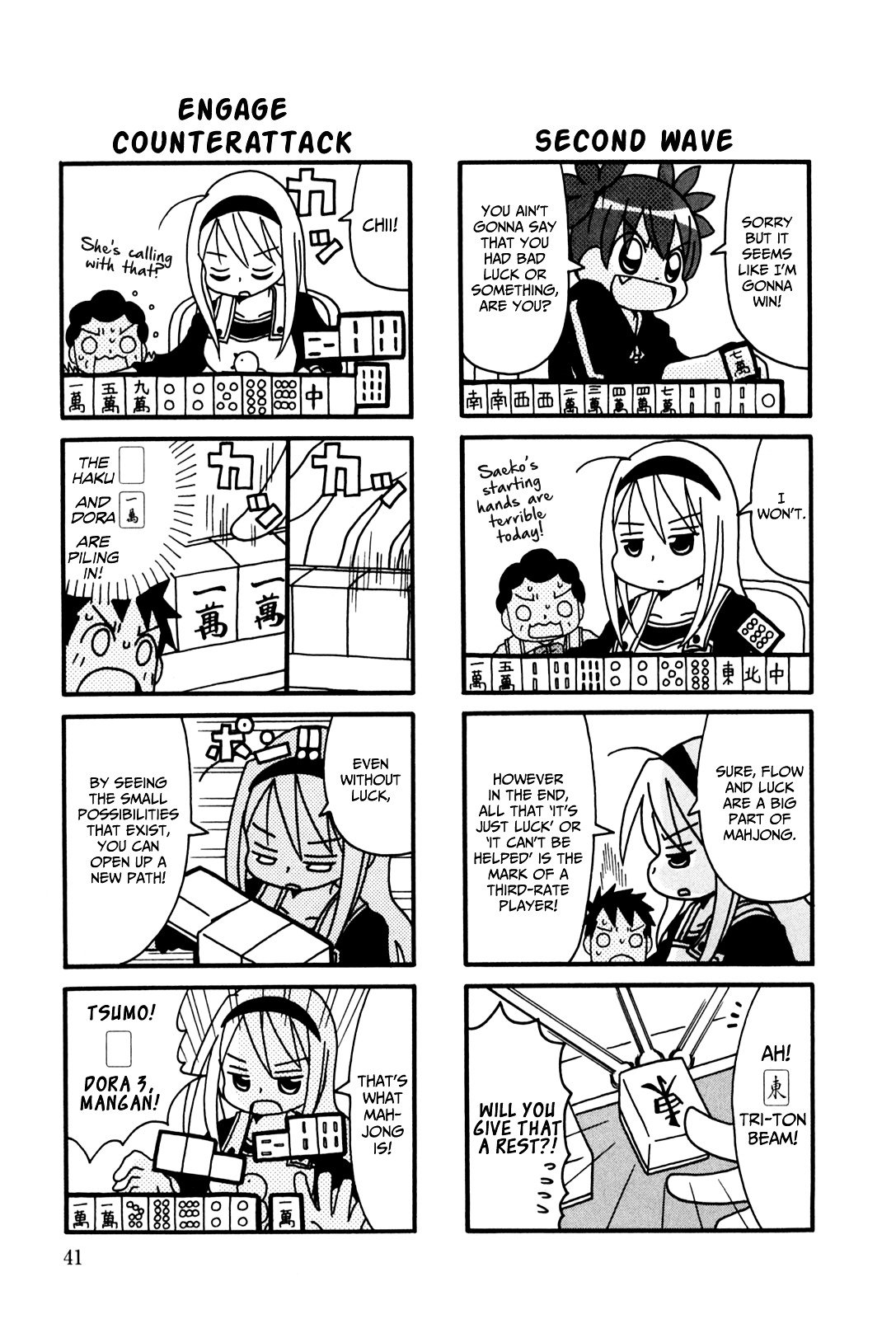 Jansou No Saeko-San Chapter 7.2 #5