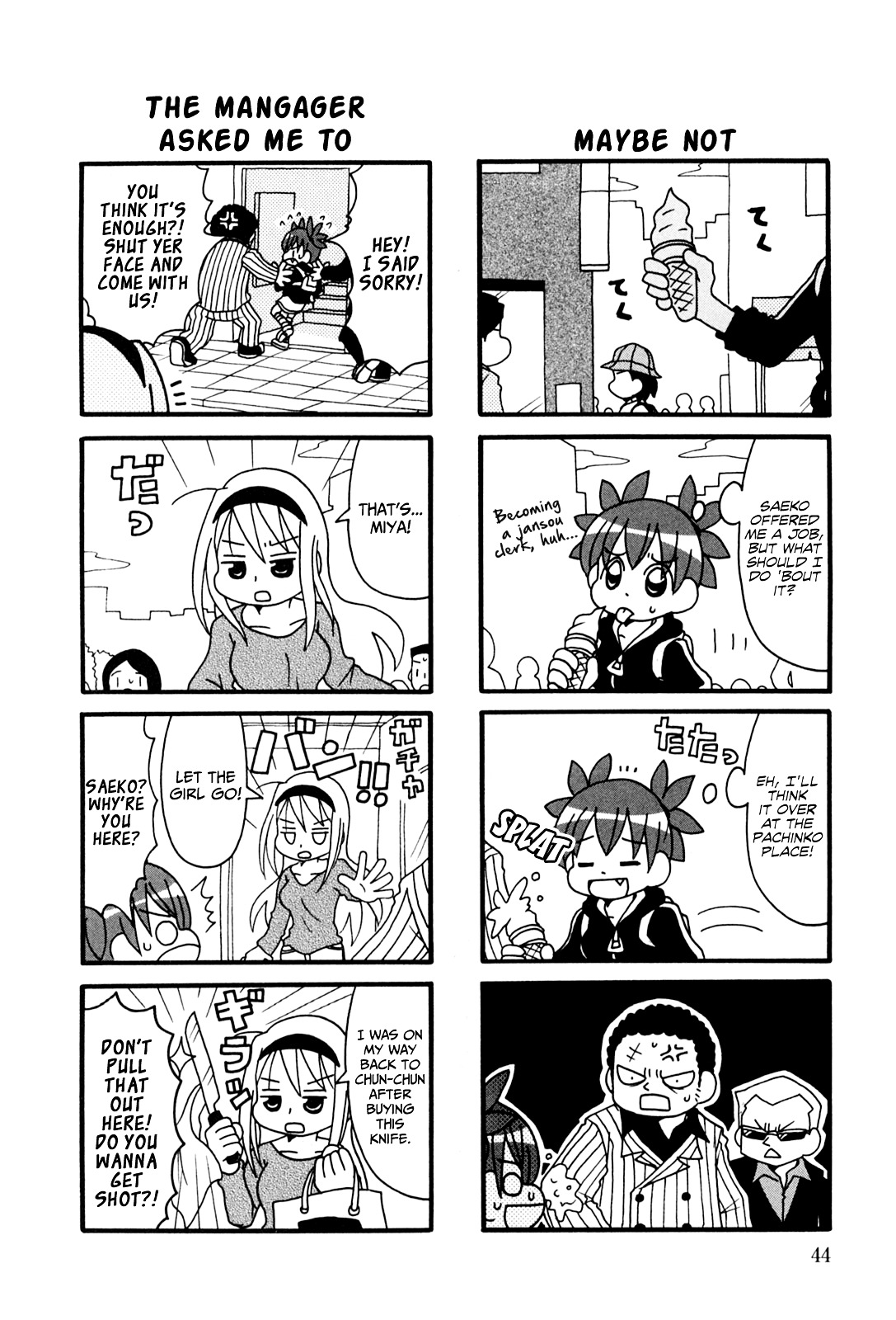 Jansou No Saeko-San Chapter 8 #2