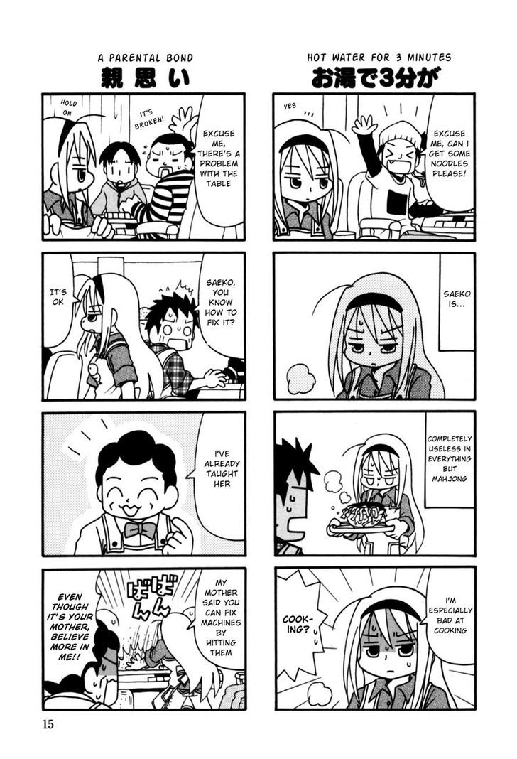 Jansou No Saeko-San Chapter 3 #3