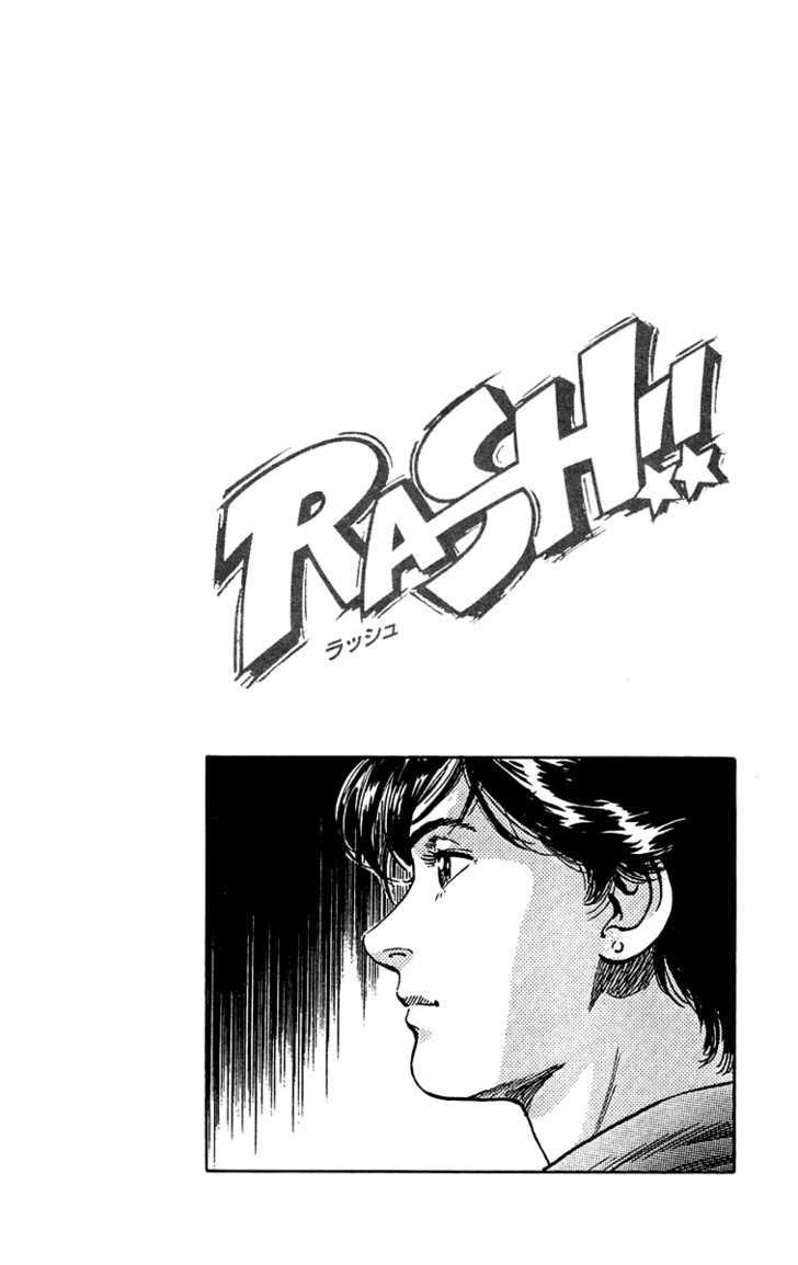 Rash!! Chapter 15 #22
