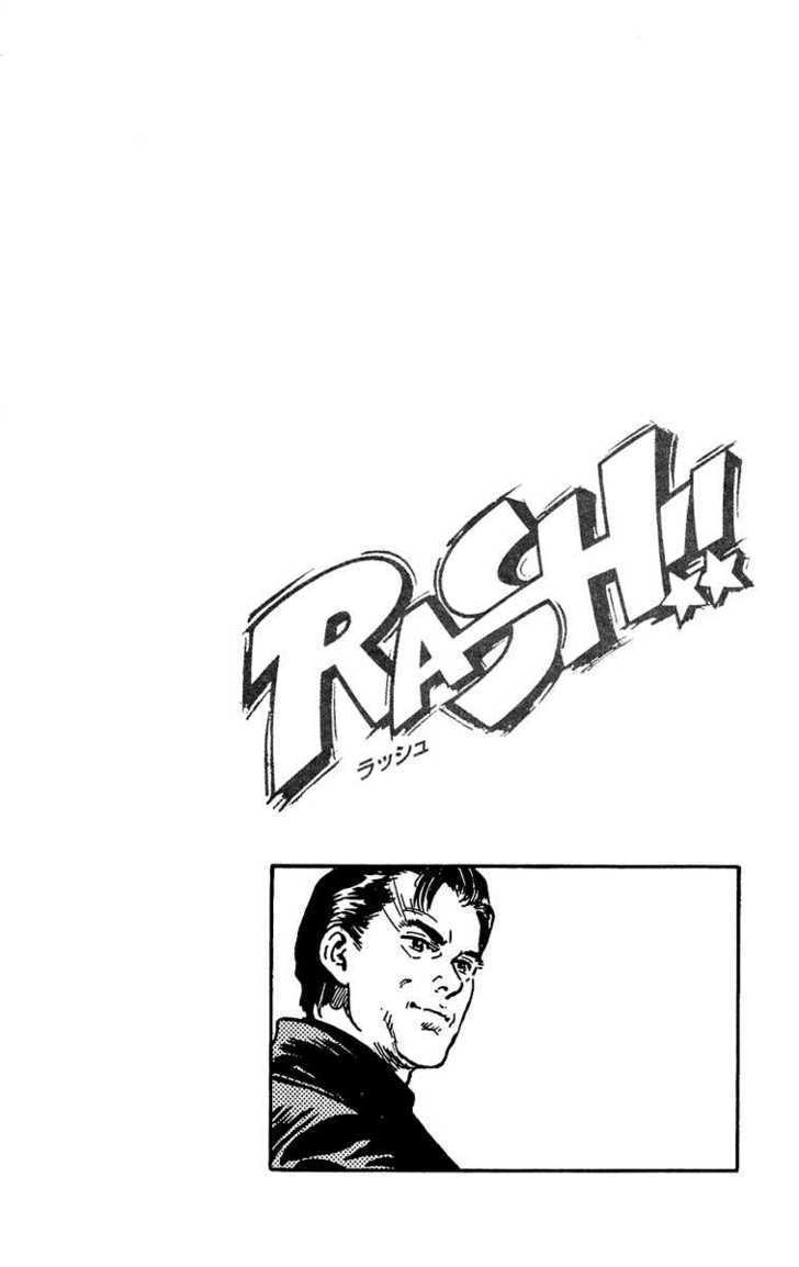 Rash!! Chapter 13 #20