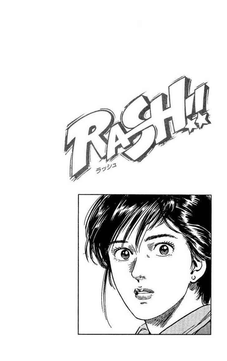 Rash!! Chapter 12 #20