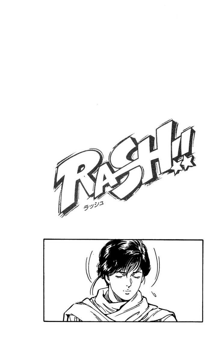 Rash!! Chapter 9 #23