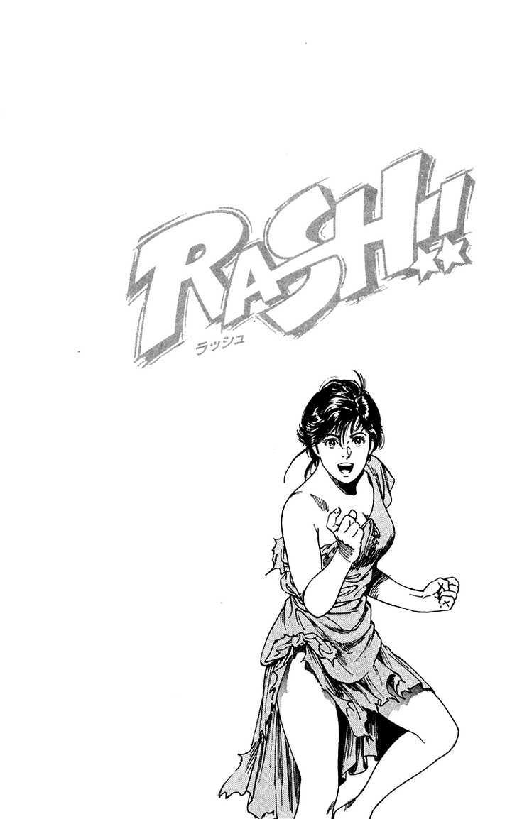 Rash!! Chapter 6 #23