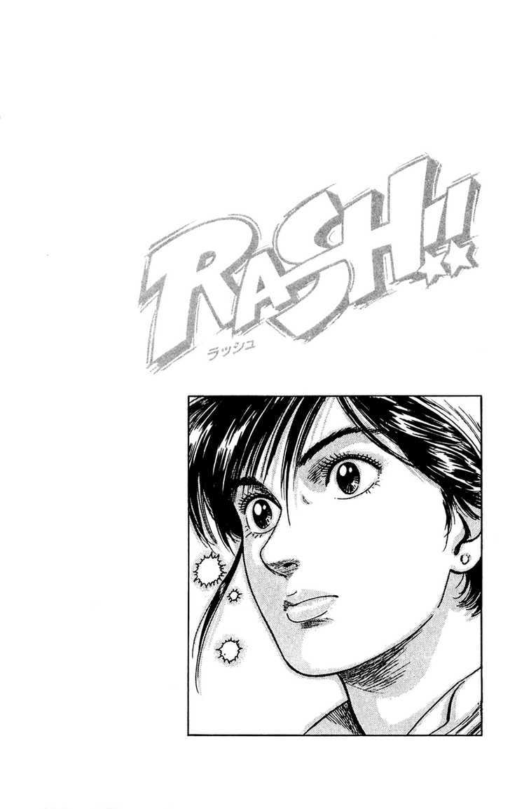 Rash!! Chapter 5 #25