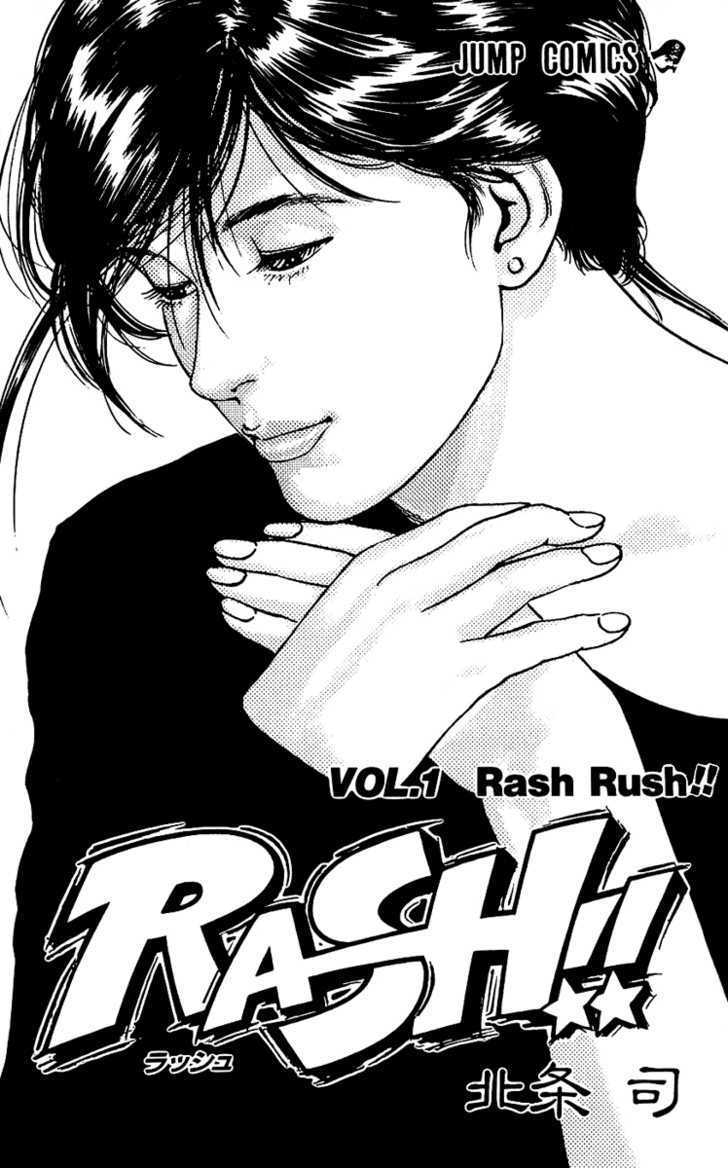 Rash!! Chapter 1 #6