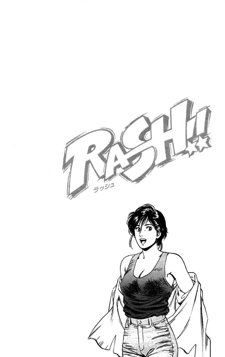 Rash!! Chapter 1 #63
