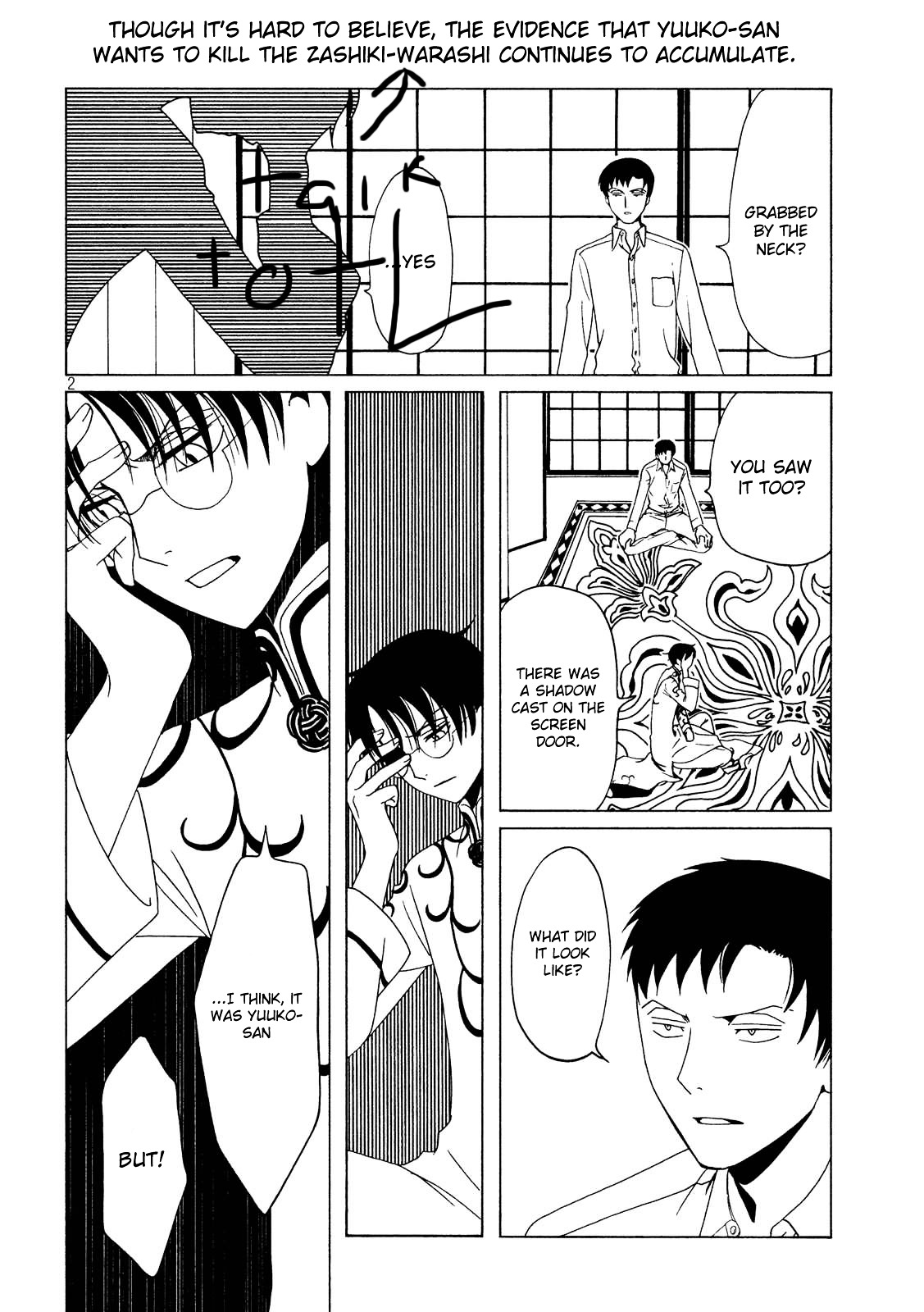 Xxxholic Rei Chapter 56 #4