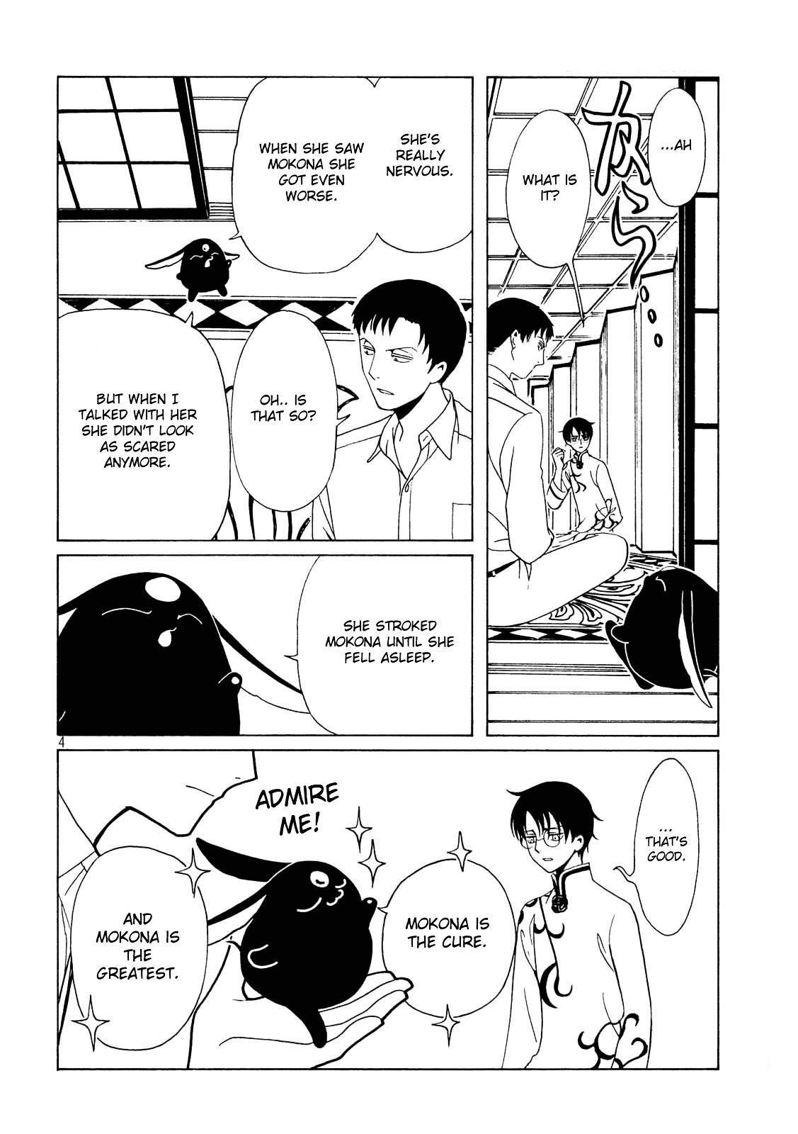 Xxxholic Rei Chapter 56 #6