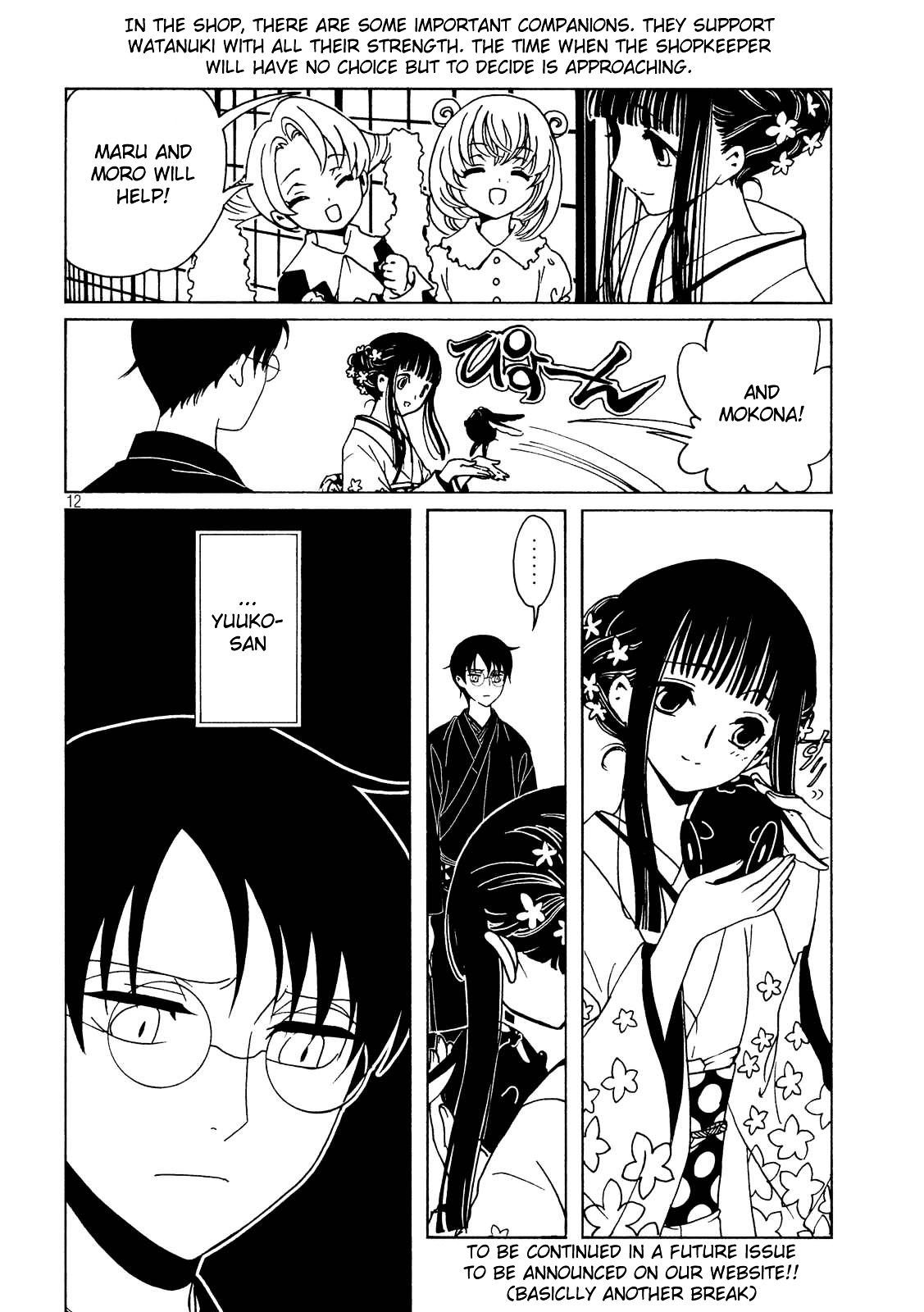 Xxxholic Rei Chapter 56 #14