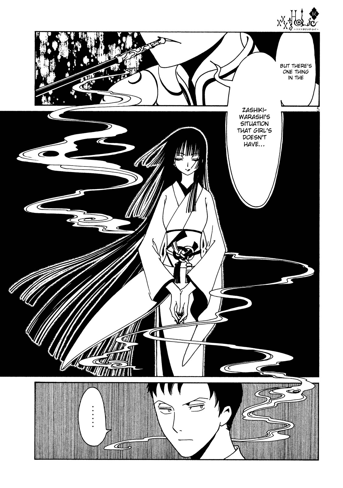 Xxxholic Rei Chapter 54 #7