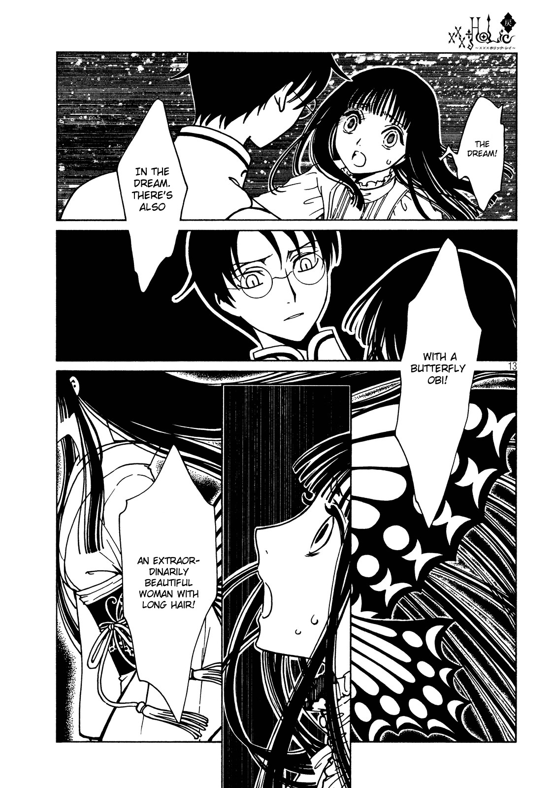 Xxxholic Rei Chapter 54 #15