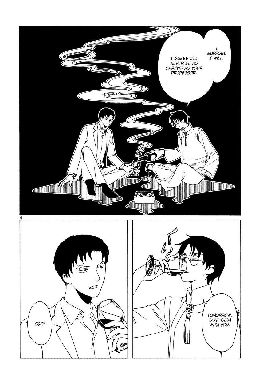 Xxxholic Rei Chapter 51 #7