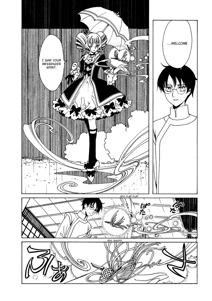 Xxxholic Rei Chapter 49 #5