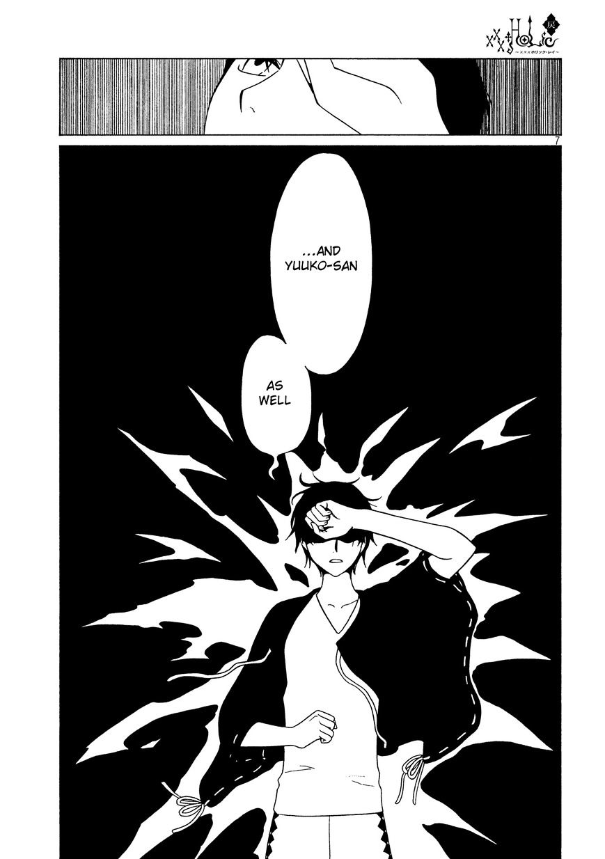 Xxxholic Rei Chapter 47 #8