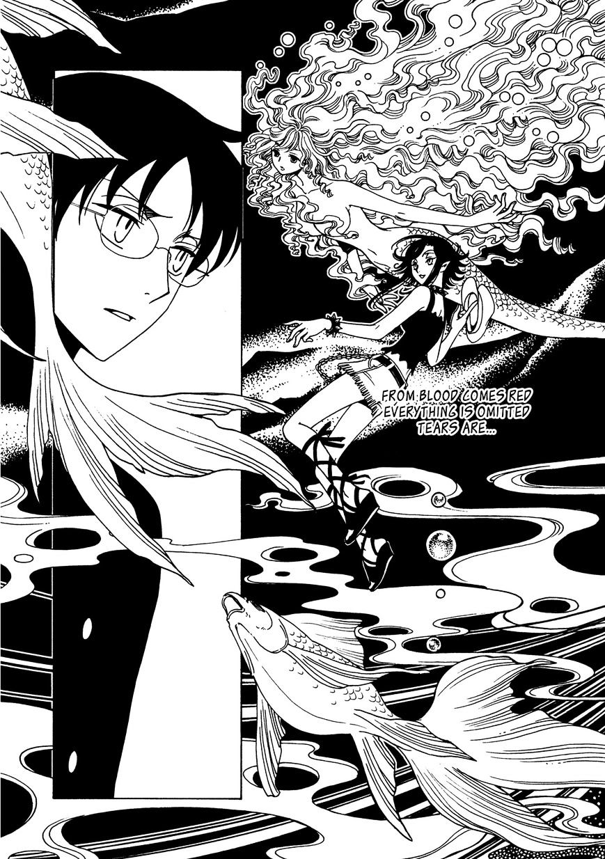 Xxxholic Rei Chapter 46.5 #7