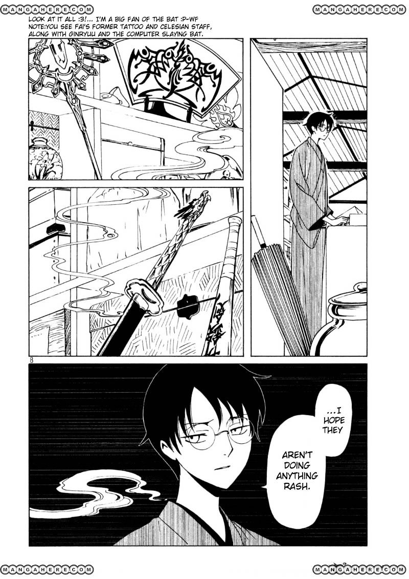 Xxxholic Rei Chapter 41 #10