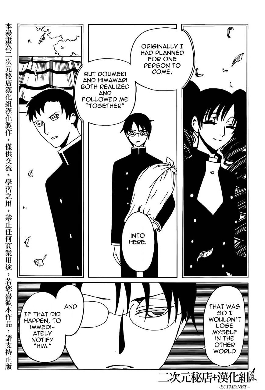 Xxxholic Rei Chapter 37 #10