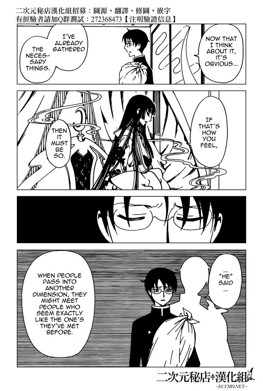 Xxxholic Rei Chapter 37 #14