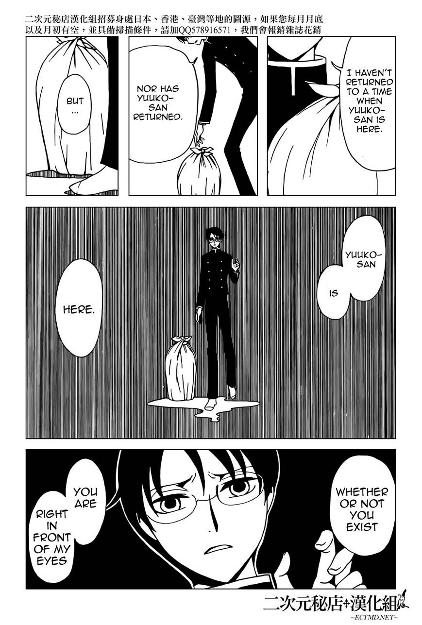 Xxxholic Rei Chapter 38 #3