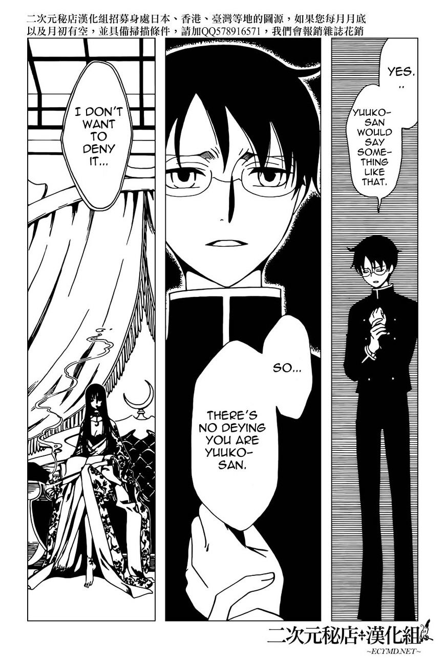 Xxxholic Rei Chapter 38 #6