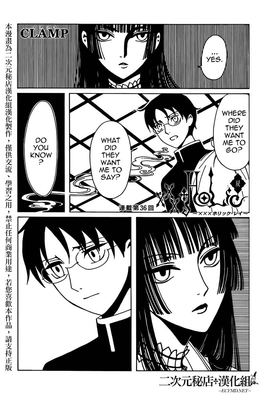 Xxxholic Rei Chapter 36 #1