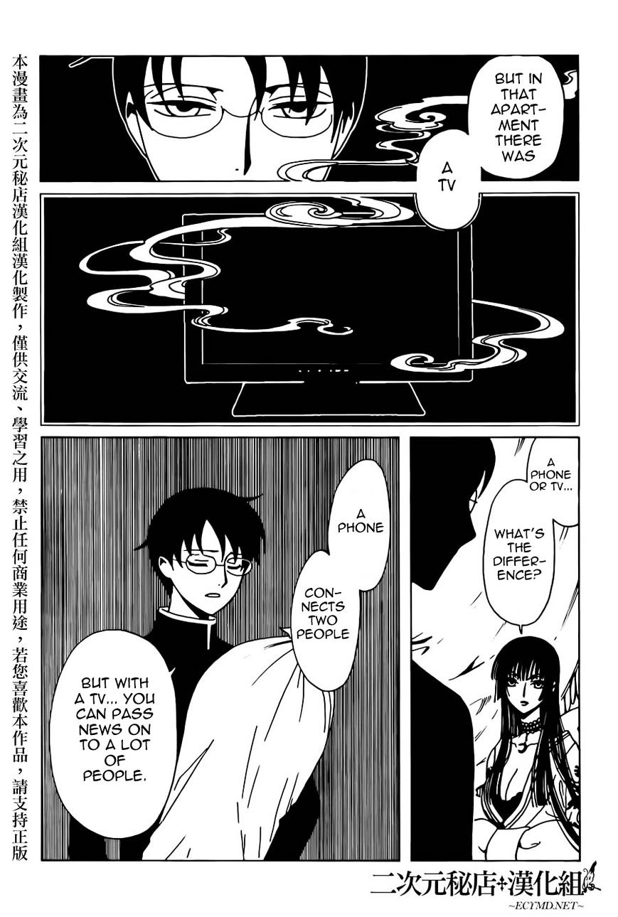 Xxxholic Rei Chapter 36 #4