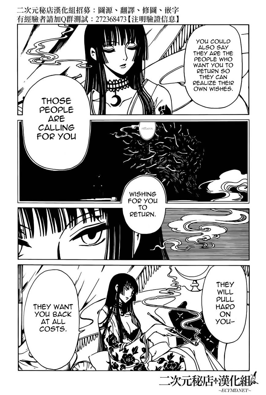 Xxxholic Rei Chapter 36 #9