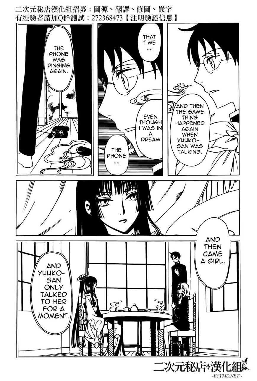 Xxxholic Rei Chapter 35 #9