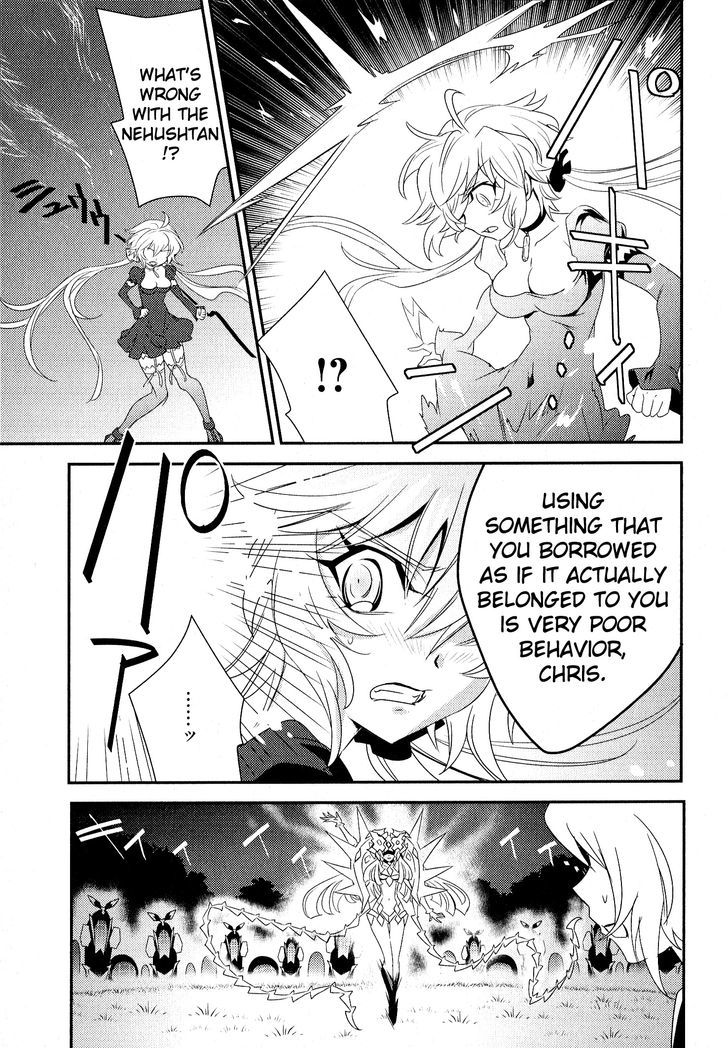 Senki Zesshou Symphogear Chapter 7 #31