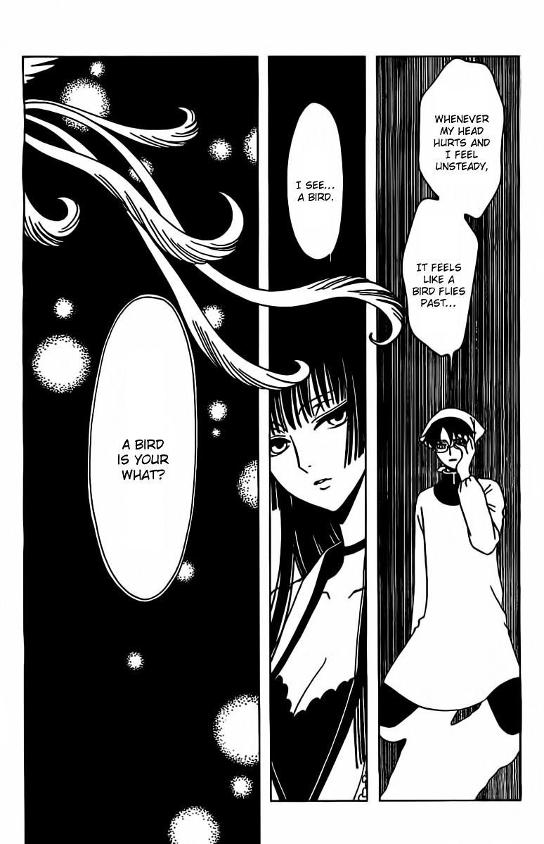 Xxxholic Rei Chapter 29 #7