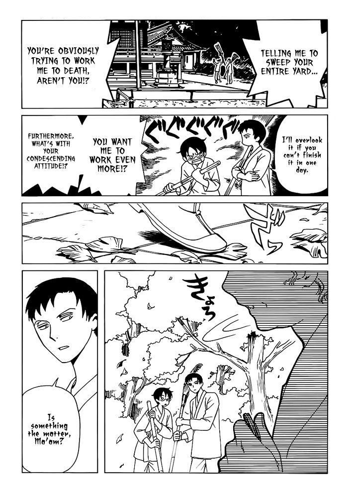 Xxxholic Rei Chapter 20 #7