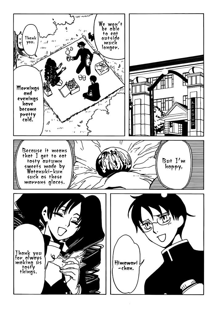 Xxxholic Rei Chapter 21 #11