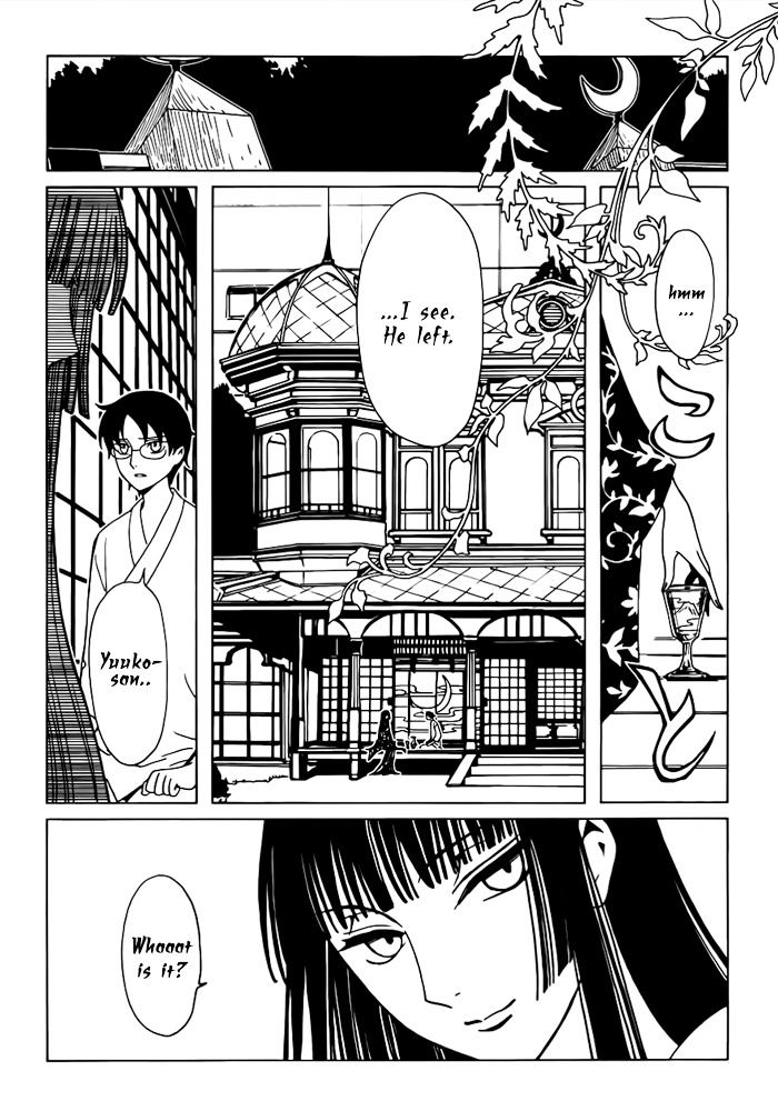 Xxxholic Rei Chapter 18 #2