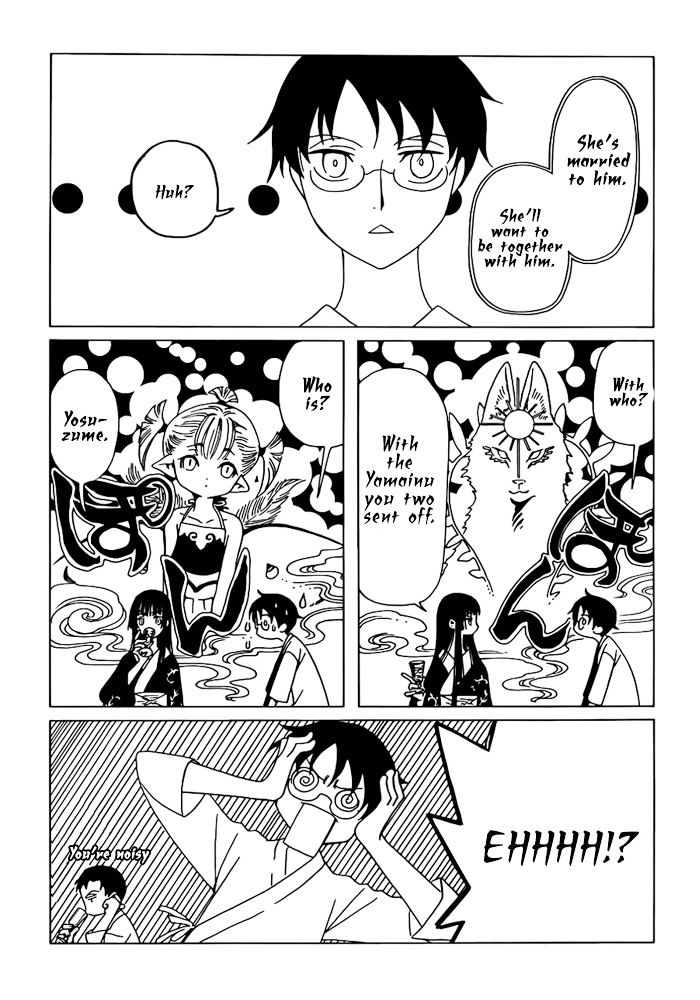 Xxxholic Rei Chapter 18 #12