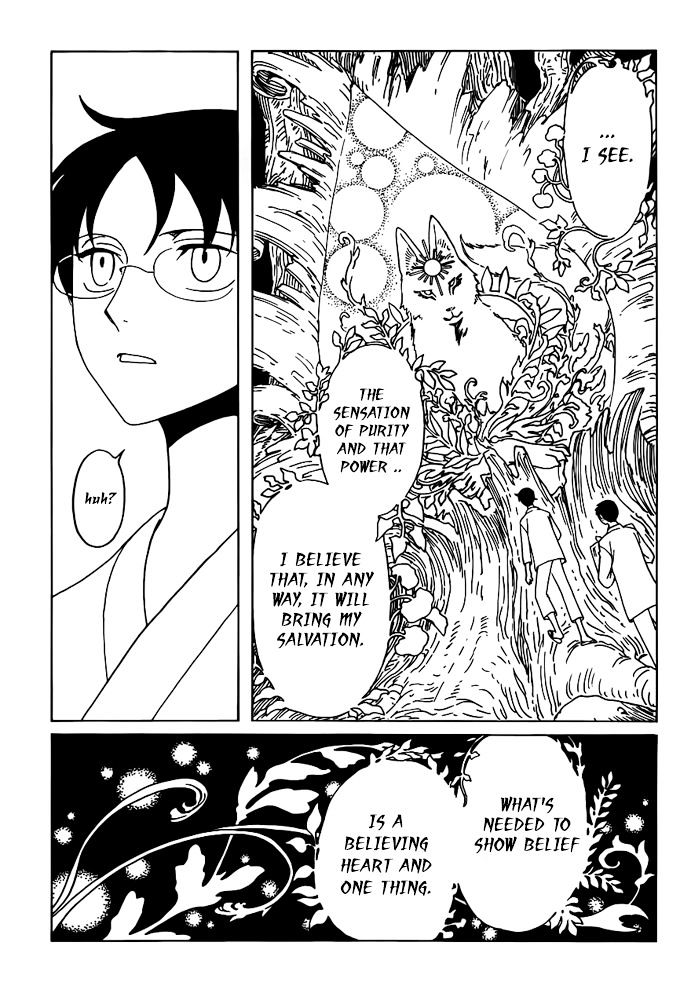 Xxxholic Rei Chapter 16 #12