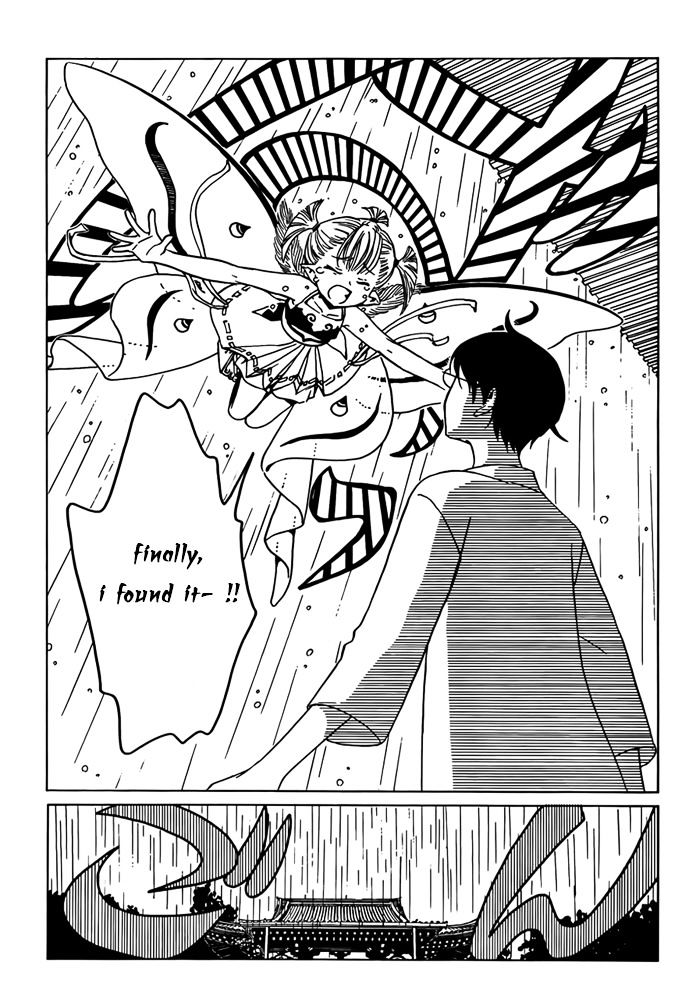 Xxxholic Rei Chapter 14 #7